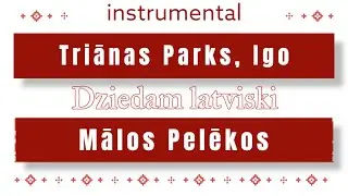 Triānas Parks, Igo - Mālos Pelēkos instrumental