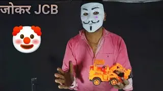 Jokar JCB Unboxing