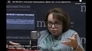 HR-стратегия: Нематериальная мотивация, когда «денег нет». Интервью с Еленой Витчак