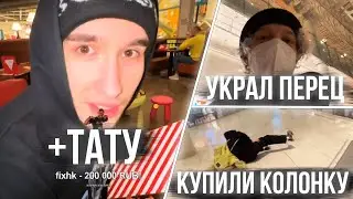 ХАЗЯЕВА / ДОНАТ 200.000 / БЫДЛО в АВИАПАРКЕ