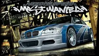 NFS MOST WANTED ВОЗВРАЩЕНИЕ ЛЕГЕНДЫ СТРИМ 3 #mostwanted #nfsmostwanted