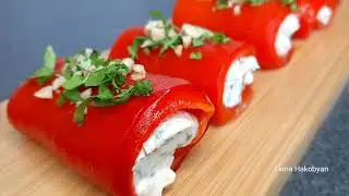 Яркая и вкуная закуска из перца - Գունեղ և համեղ նախուտեստ կարմիր պղպեղով