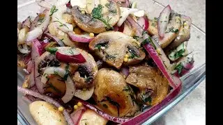 САЛАТ ИЗ ГРИБОВ, МАРИНОВАННЫЕ ГРИБЫ, КАК ПРИГОТОВИТЬ ГРИБЫ.