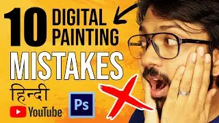 10 MISTAKES BEGINNER DIGITAL ARTISTS MAKE | Digital Painting Tutorials for Beginners, Learn In Hindi