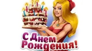 Какие же они милые эти ребята,благодарю за поздравок😍😘😘😘🎉,люблю каждого,неповторимые,талантливые💖🙏🤗