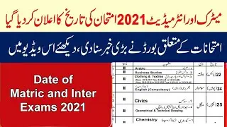 All Board Exams Date - 11th Class Exams - 12th Class Exams - 9th 10th Class Exams