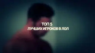 Все верно?