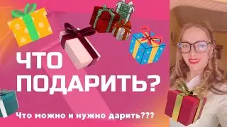 #видео