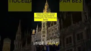 🚀 С нами обучение в Германии становится увлекательным приключением! Подпишись и отправляйся в путь!