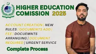 how to attest degree from hec | hec degree attestation process | Requirement & fee | My Experience