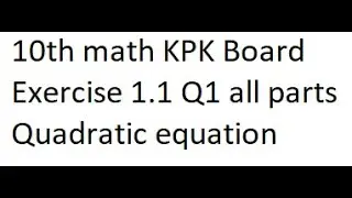 10th Math unit 1 ///exercise 1.1    Q1 All parts