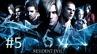 Прохождение Resident Evil 6 - Крис. Глава 4. Авианосец - кормовой ангар (кооп)