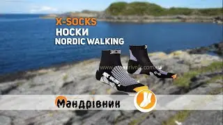 Носки X-Socks 20207 Nordic Walking