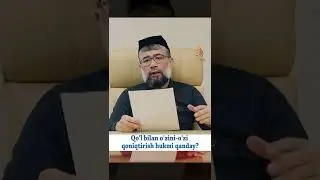 Qo'l bilan o'zini-o'zi qoniqtirish hukmi qanday? | Ustoz Mubashshir Ahmad