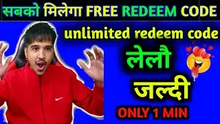 Play Store redeem code today || Play Store redem code today 2022 || ff redeem code today