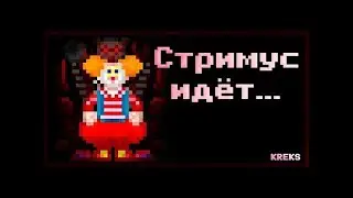 Фембойчик попал в 2Д игру!