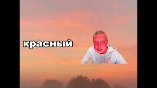 дайте сливы.. 