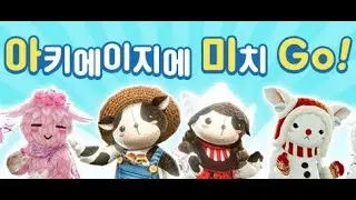 December Amigo Update