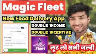 🔥 Magic Fleet - New Food Delivery App🤑 सभी Food Delivery का बाप// 2x Earning + Incentive - Magicpin