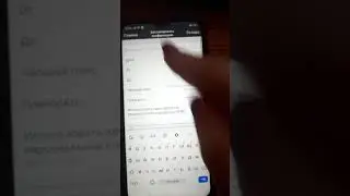 Конференции Zoom для мобильного телефона