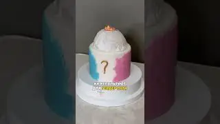 Подожги свой торт🔥🎂#идеибизнеса #идеидлябизнеса #бизнесидеи #бизнес #бизнесмен #предприниматель