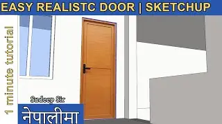 Realistic Door in Sketchup