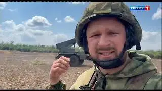 Начало программы "Вести в 20:00" (Россия 1, 31.07.22)