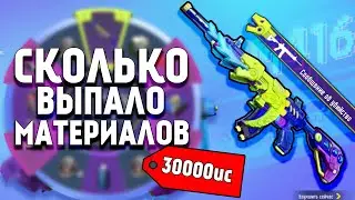 КАК ЛЕГКО СЛИТЬ ДЕНЬГИ В PUBG MOBILE? М416 РЕВ ЯЩЕРА | НОВАЯ РУЛЕТКА В ПУБГ МОБАЙЛ
