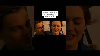 Как не залипать на девушку