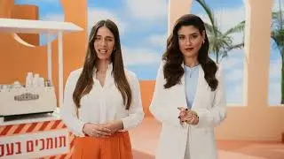 מזרחי טפחות - 100 שנים של תמיכה בעסקים