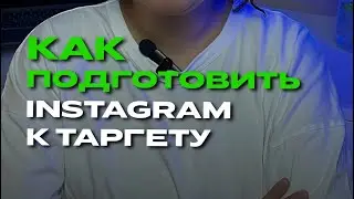 Как публиковать свое видео в высоком качестве в инстаграм