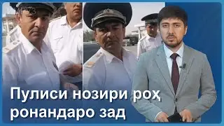 ▶️Барномаи хaбарии ИМРӮЗ - 26.09.2023 | AZDА TV | برنامه ای خبری امروز اخبار تاجیکستان