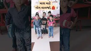 ટ્રીન ટ્રીન ટેલીફોન / Trin Trin Telephone / Gujarati Rhymes #viralshorts #trending #shortsfeed