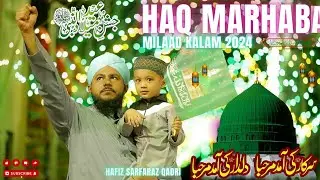 Milaad Julus Naat || Haq Marhaba || New Kalam 2024 || By Hafiz Sarfaraz Qadri