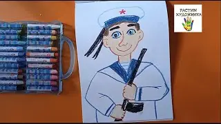 Как нарисовать защитника Отечества