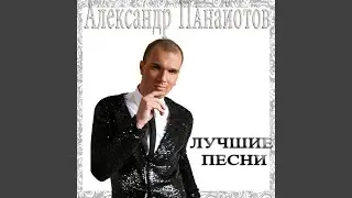 Двое в раю