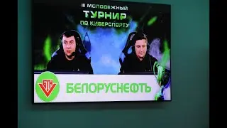 Третий. Молодежный. Нереальный. Киберспорт в 