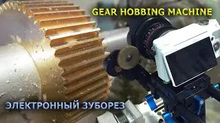 Шестерни для фото робота своими руками. Самоделка. GEAR HOBBING MACHINE