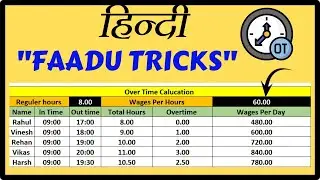 [G$FAAD TRICKS] Overtime Calculation in Excel