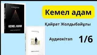 20 января 2024 г.