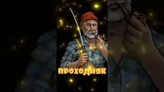 НОВЫЙ РЫБАК В ZERO CITY #zerocity #зеросити