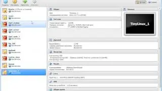 Запуск Tinylinux в VirtualBox