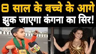 Kangana Ranaut |Farmer's Protests | Ghazipur border | Trending News