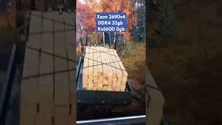 Xeon 2690v4 rx6600 в игре SnowRunner на ультрах