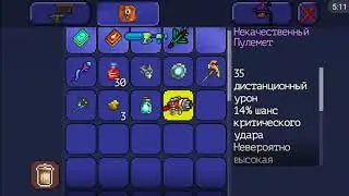Гайд по ТЕРРАРИИ МОРОЗНАЯ ЛУНА. +15 ВОЛНА XD
