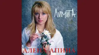 Женька - спонсор