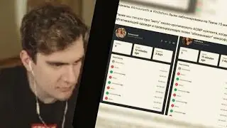 БРАТИШКИН ПРО БАН indiefoxx И amouranth