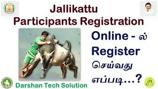 Jallikattu Participants Registration online | How to register participants for Jallikattu | online
