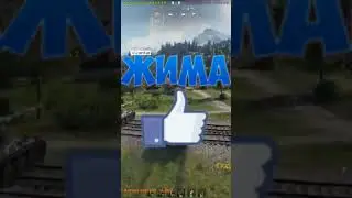 Когда не будет грустно. Я не такой