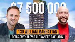 Тур по пентхаусу в Нью-Йорке | 130 William с Денисом Смыкаловым и Александром Захариным